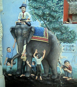 elephant Five blind men with an elephant